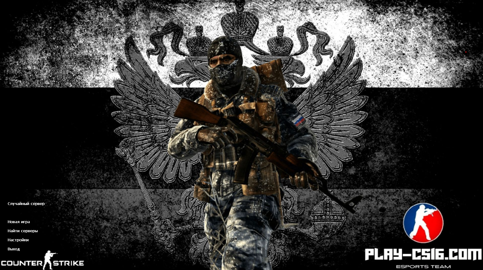 🎮 CS 1.6 — RUSSIA